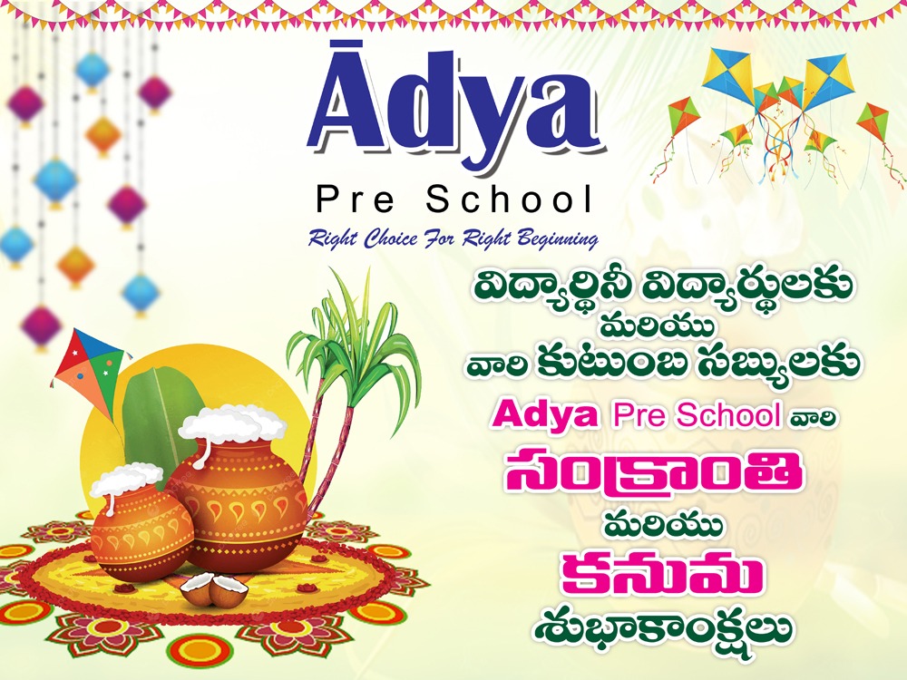 Flex Banners & Standees Portfolio | G. S. Lakshmi Agencies