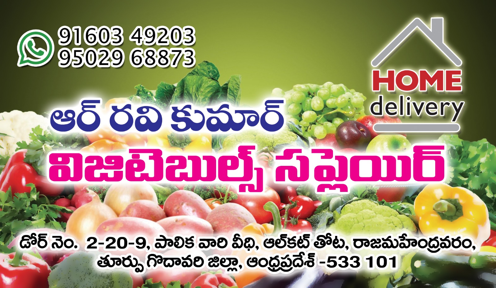 Visiting Card