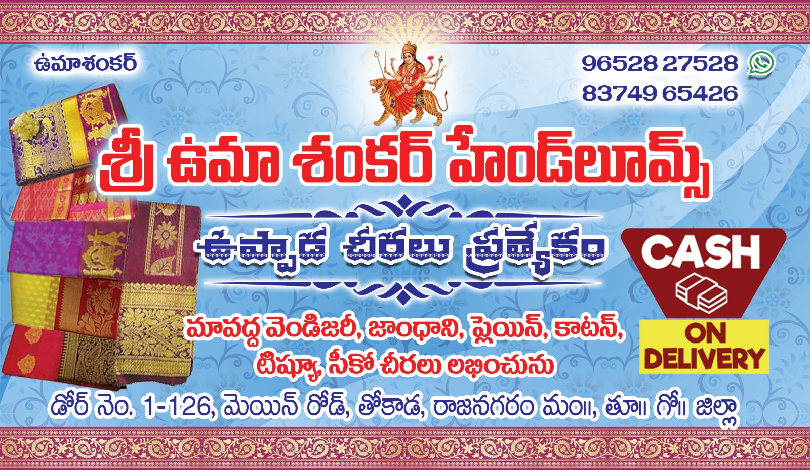 Visiting Card5
